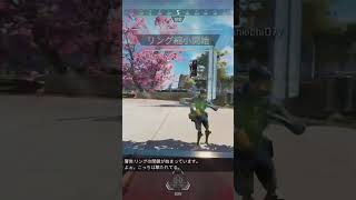 ぜっころ　#apexlegends