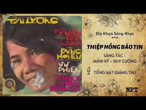 Thể hiện bởi Giáng Thu (trước 75)