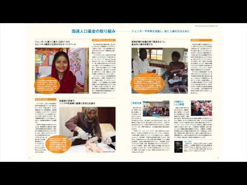 英語コミュニケーション学科 ①キリ学ジェンダー平等推進　「日本とSDGs〜日本のジェンダー意識〜」