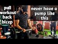 Pull workout | pull workout for mass