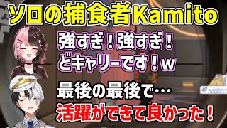 【VALORANT】CRカップ1日目最終戦でオペレーターが覚醒するKamito【かみと/切り抜き】