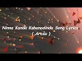 Ninna Kanda Kshanadinda Lyrics Arasu 4K Song Video Puneeth Rajkumar Ramya Kunal Ganjawala