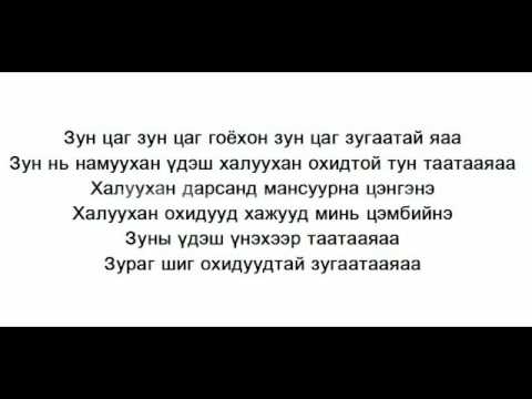 Mon ta rap$ GEE desant feat erka - holiday