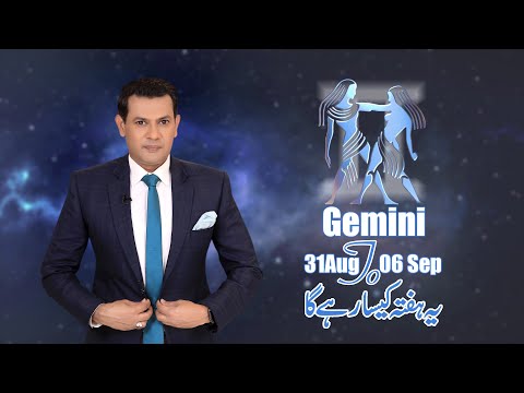 Gemini Weekly Horoscope 31st Aug to 6th Sep 2020