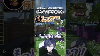 そんなに声が好きか#小柳ロウ #にじさんじ #切り抜き #ありさか切り抜き