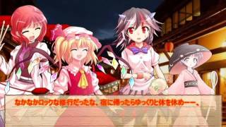 【ゆっくり茶番】問題児たちが一寸法師に会うそうですよ　～針妙丸の中編～