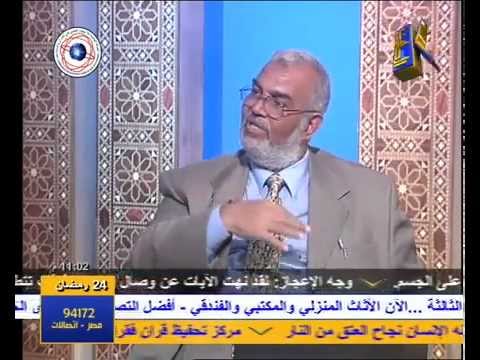 شواهد الحق في الخسف (1/2)ا