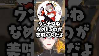 トイレに行ってるじゃすぱーにあらぬ疑いをかけるだるまと葛葉www【にじさんじ/切り抜き】