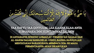 Download lagu Dzikir Ya hayyu ya qoyyum La ilaha illa anta subhanaka inni kuntu minaz Zalimin mp3
