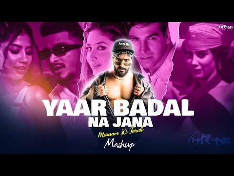 Yaar Badal Na Jana Mausam Ki Tarah  | Emiway Bantai X Imran Khan X  Divine Remix#90s | Charming Boy
