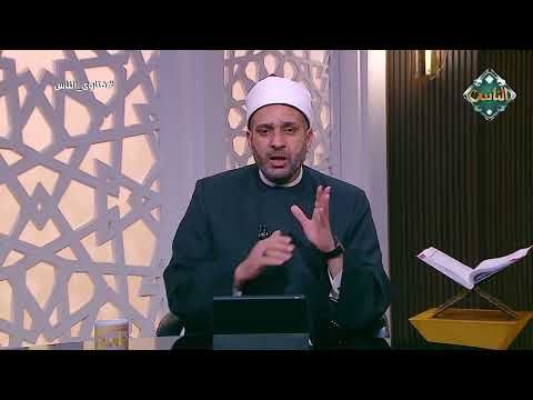 هل عائد شهادات البنك حلال؟ وكيف تُخرج زكاته؟.. أمين الفتوى يجيب 