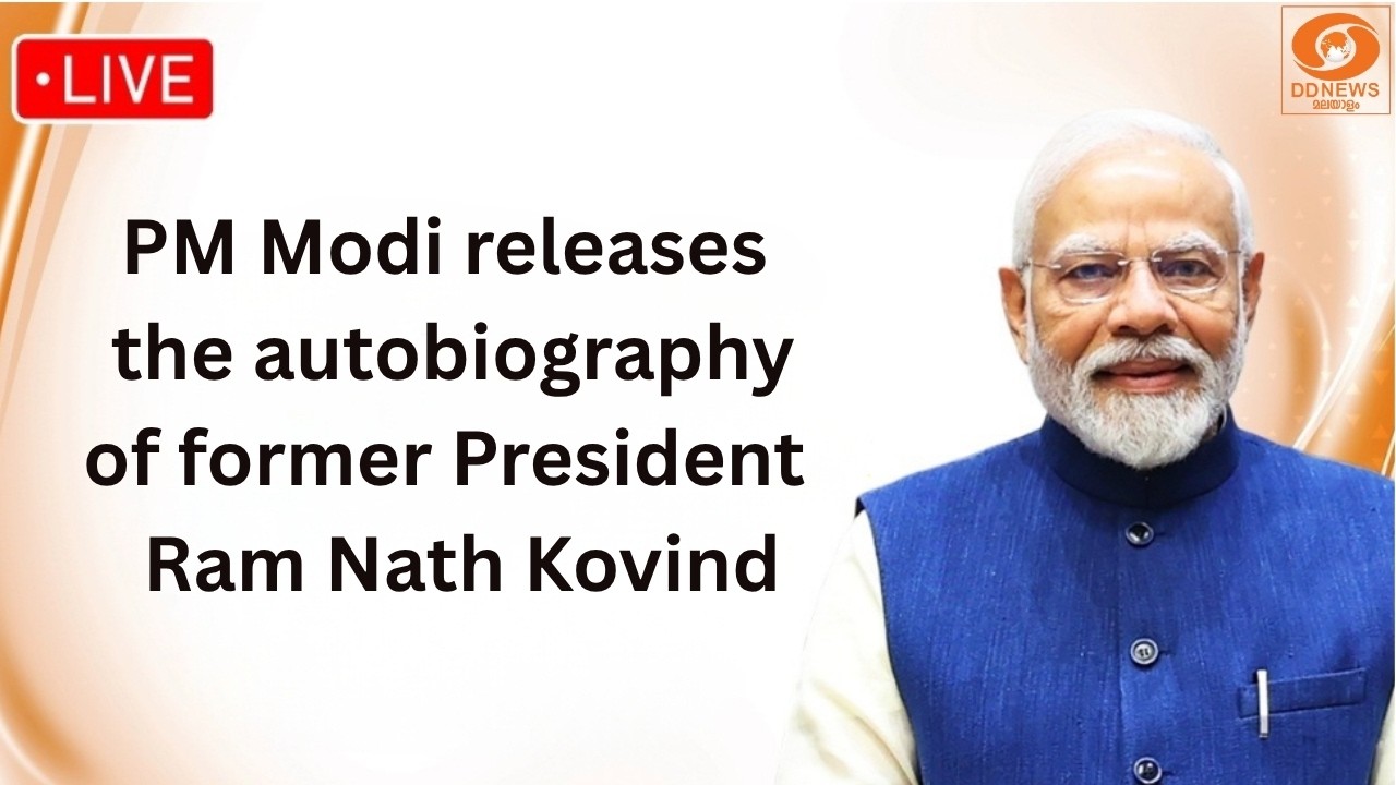 LIVE: PM Modi releases the autobiography of former President Shri Ram Nath Kovind