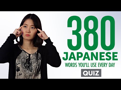 10 Japanese Words You ll Use Every Day Basic Vocabulary 41