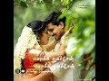 Enna Nenacha Nee Enna Nenacha Sokka Thangam Movie WhatsApp Status In Tamil ️ ️ ️
