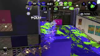 Splatoon2 ladder5 ルパン vs でんぱす 竹