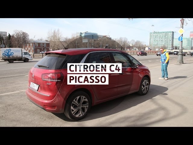 Ситроен С4 Пикассо Ситроен С4 Пикассо