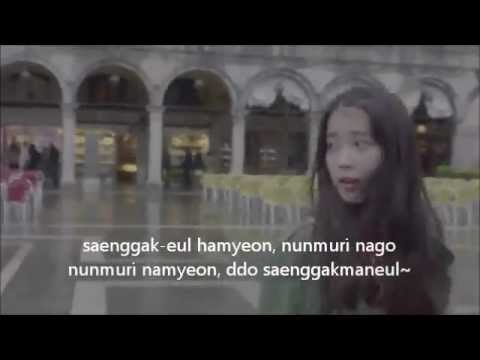 IU-Park jiyeon(T-ARA)-Rolling Lyrics