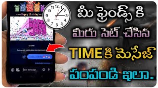 How To Schedule Text Messages in 2022 || Schedule Text Messages on Android with Google Messages