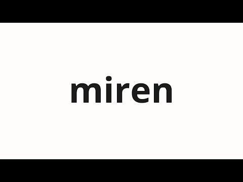 How to pronounce miren | 実錬 (Cremation in Japanese)