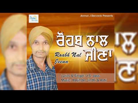 Roabh Nal Jeena