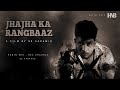 Jhajha Ka Rangbaaz Scene No 5| A film by SS Saramid | Hai Na Boys #Jhajha #Bihar