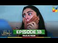 Raaja Rani Episode 18 CC 3rd July 2025 Hina Afridi Faysal Qureshi HUM TV