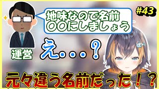 ペトラは本来ならペトラ・グリンではなかった！？【にじさんじEN/切り抜き/日本語翻訳】#petragurin #にじさんじen切り抜き #翻訳動画