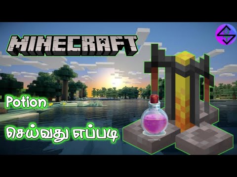 How to make Potion in Minecraft Tamil l Story Gamer Tamil l SGT