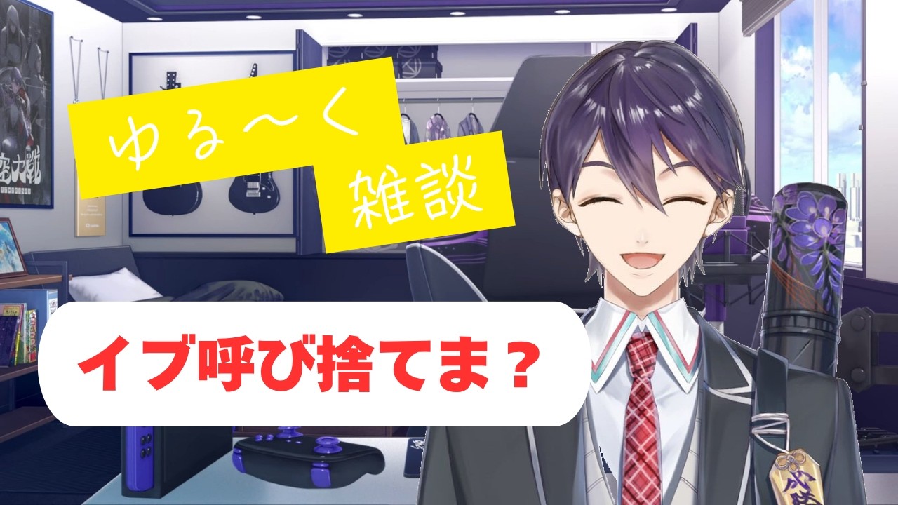 YouTubeサムネイル