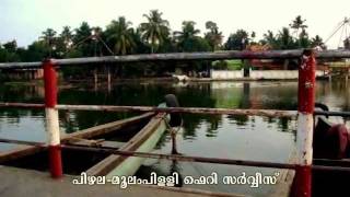 preview picture of video 'pizhala-moolampilly ferry service'