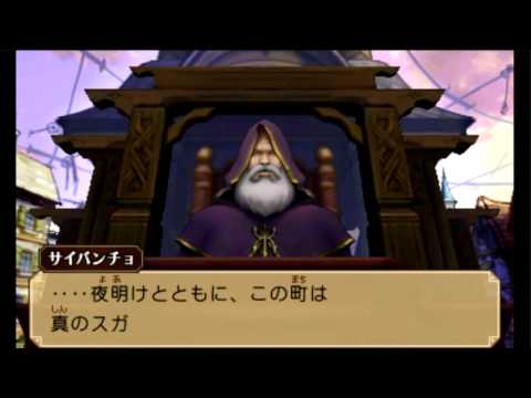 Professor Layton VS Phoenix Wright | Part 87