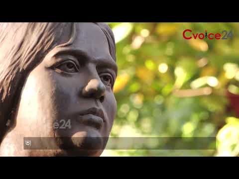 ৮৯তম মৃত্যুবাষির্কী আজ : যেমন আছে বীরকন্যা প্রীতিলতার  আবক্ষমূর্তি