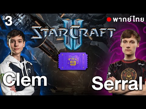 Starcraft 2 - TSL9 - Clem(T) vs Serral(Z) - พากย์ไทย