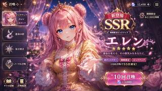 【一次創作】うちの子をガチャで召喚したみた！【全キャラ】