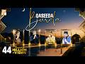Qaseeda Burda Shareef In Four Different Language ARY Qtv