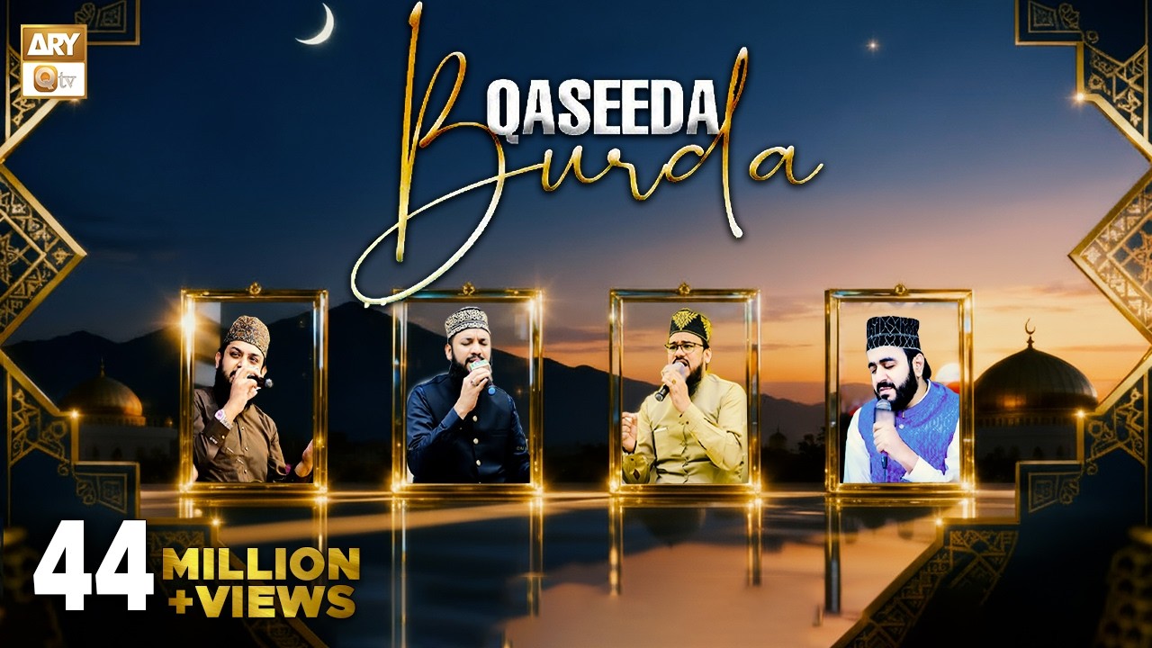 Qaseeda Burda Shareef | In Four Different Language | ARY Qtv