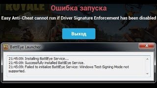 🚩 Windows Test-Signing Mode not supported driver signature enforcing has been disabled