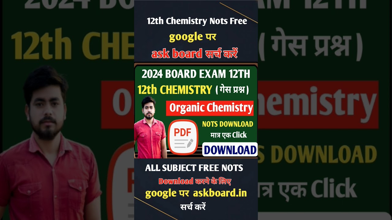 class 12th chemistry nots download || class 12th pdf download 2024