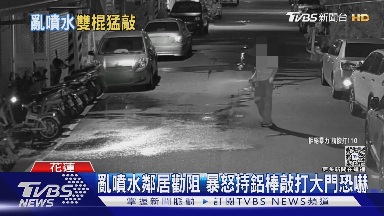 花蓮惡鄰居恐嚇還行竊 鄰里:出門都怕遇到他