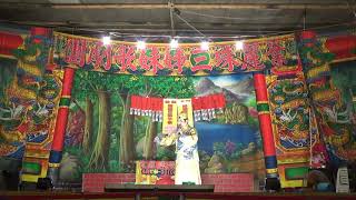 林則徐斬子北投集福宮