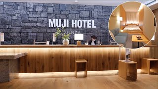 MUJI HOTEL GINZA'da kalın, tıpkı bir MUJI tema parkı gibi!