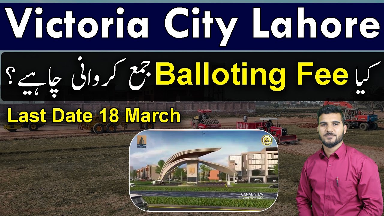 Victoria City Lahore | Balloting Fee Update | Best Video | Last Date 18 March | 2023 | CDB