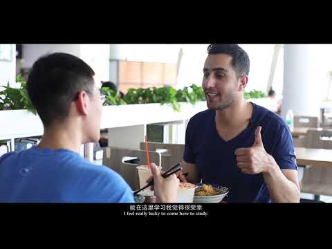 An introduction to NUIST play video