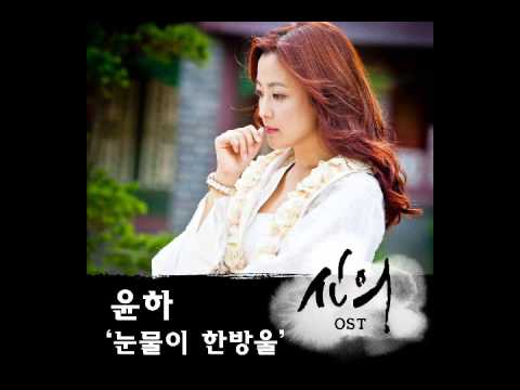 22. The Blade Of Red-Moon - Faith OST