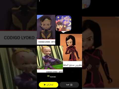 Code Lyoko Odd Ulrich vs code Lyoko Evolution➡️ Yumi 💜🧡💘