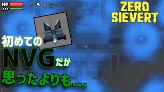 【ZERO Sievert】#2 初めてNVGを使ってみたけど安物買いの銭失いだった件について　 ゆっくり実況