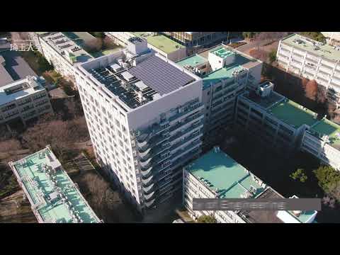 教養学科 動画で見る­埼玉大学(­キャンパス­風景)