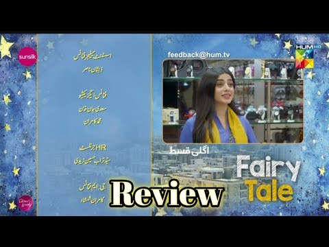 Fairy Tale Ep 13 Teaser | Fairy Tale Promo 13 | Hum TV Drama
