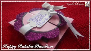 Happy Raksha Bandhan | Raksha Bandhan Celebration | Greeting Card |  By Aaryaabhi