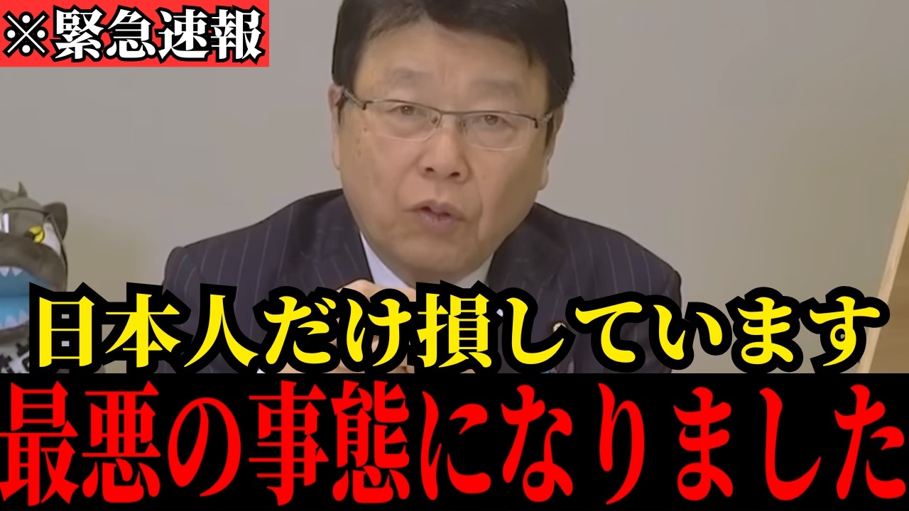 【北村晴男】※日本はもう限界です…移民政策の裏で起きている現実を暴露します…